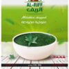 MOLOKHIYA FINE, FROZEN, ALRIFF, 400G