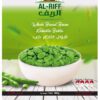 BROAD BEANS, FROZEN, ALRIFF, 400G